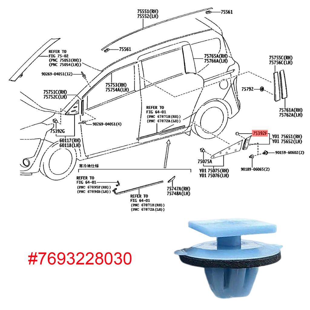 Car Door Panel Trim Side Skirt Clip Wheel Arch Guard Apron Fastener For Toyota Prado Alphard Voxy Noah Estima Previa Lexus