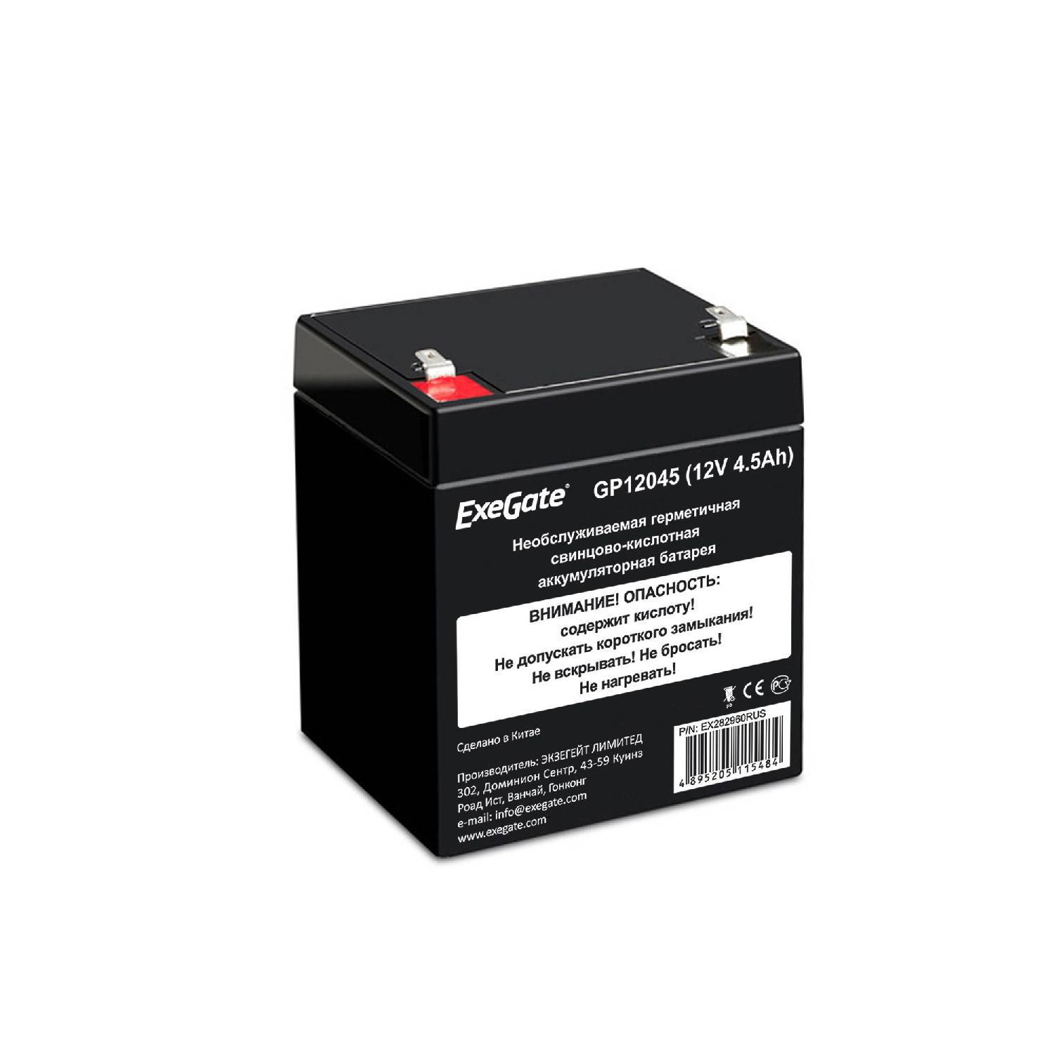 

Аккумулятор Exegate Gp12045 12 В 4 5 Ач F1 Клеммы