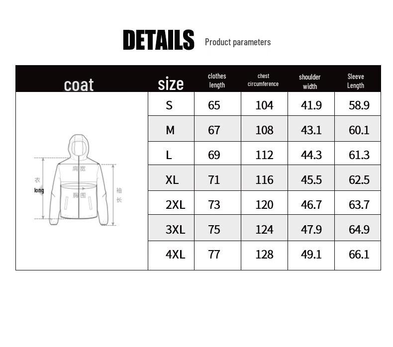 Mizuno Outdoor Windproof Woven Jacket
