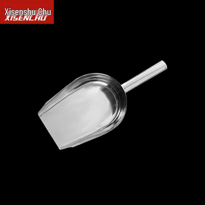 XISENCHU Stainless Steel Multi-Purpose Scoop (2-Pack)