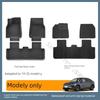 19-25 Tesla Model Y Full Tpe Car Floor Mats Carpet Interior Modification Eco-Friendly and Odorless