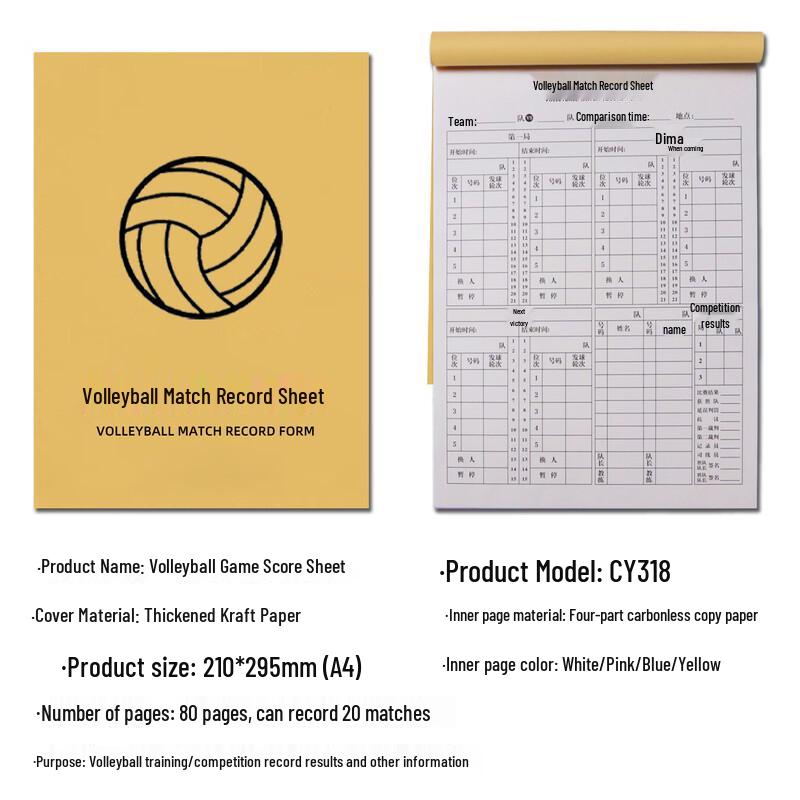 LISM Sports Referee Record Book
