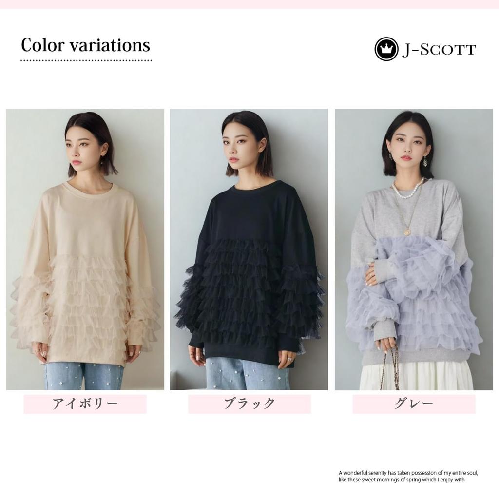 Tulle Frill Pullover Tunic Round Voluminous Ivory Limited Stock J-Scott Women's Sweatshirt, Length, Neck, Sleeves, (JS158-IV-S) -