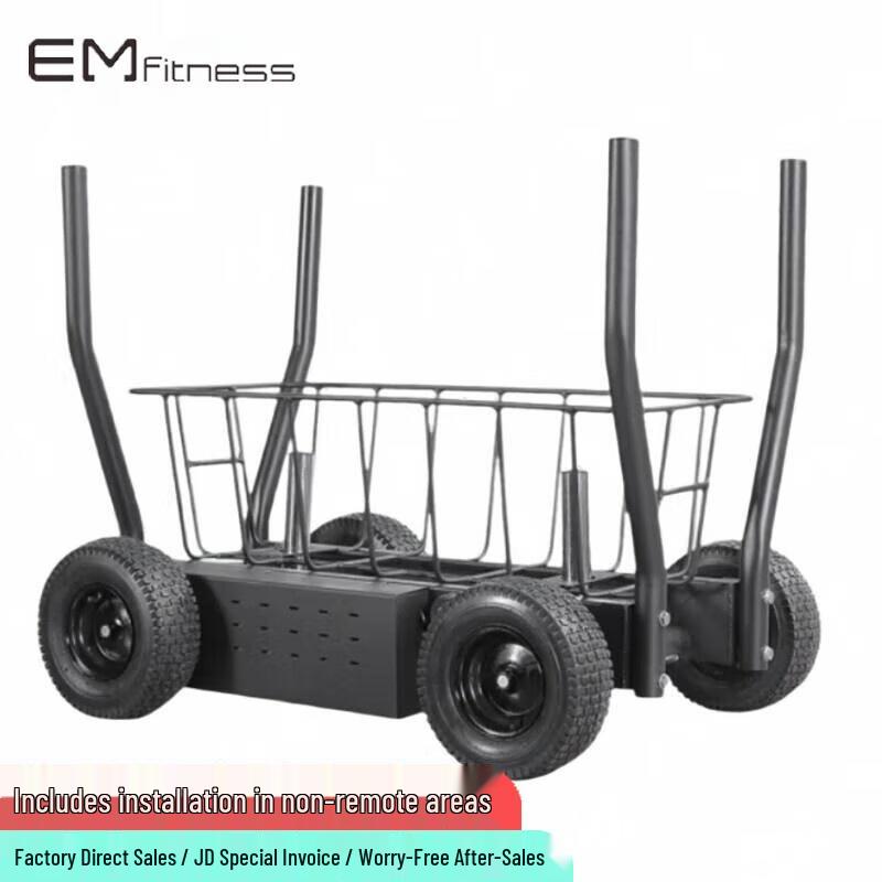 Yimai Resistance Training Sled Tank Car T6600