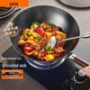 SUPOR 32cm Non-Coated Fine Iron Wok
