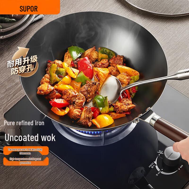 SUPOR 32cm Non-Coated Fine Iron Wok