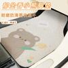 Cartoon Tulip Bear Pattern Universal Anti Dirty Single Coiled Car Floor Mat