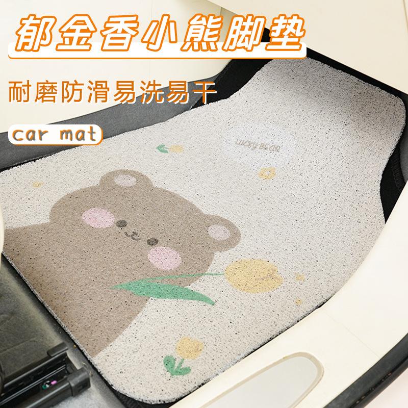 Cartoon Tulip Bear Pattern Universal Anti Dirty Single Coiled Car Floor Mat