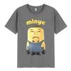 Rapper Kanye West Funny Meme Graphic Fashion Casual T Shirt Men Women Hip Hop Oversized Tshirt Summer Cotton Unisex Tshirts Top