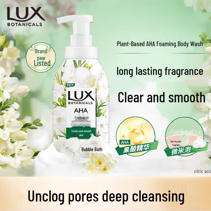Lux Freesia Scented Body Wash