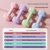 Women's Beginner Dumbbells for Home Yoga & Arm Fitness, 1-5KG