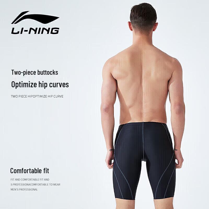Li-Ning Men's Quick-Dry Knee-Length Swim Trunks & Silicone Cap Set