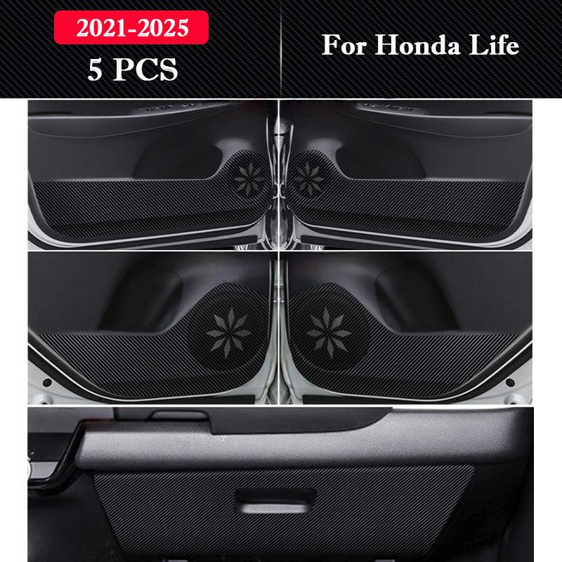 For Honda Life 2026-2026 Car Door Anti-kick Pad Interior Glove Box Protection Sticker Decorative Stickers Auto Accessories