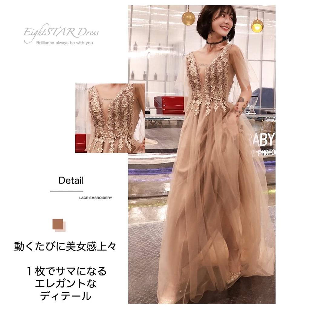Piano Recital Long Party Evening Open 30s [EightSTAR Dress] Dress, Adult, Long, Tail, Dress, Tulle, After-Party Dress, Bride, Dress, Back, A-Line,