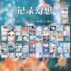 40pcs/pack Cute Retro Y2K Memo Pads Message Paper Notebook Journal DIY Material Decoration Base Note Paper Japanese Stationery