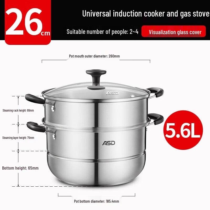 ASD 26CM Stainless Steel Steamer & Soup Pot