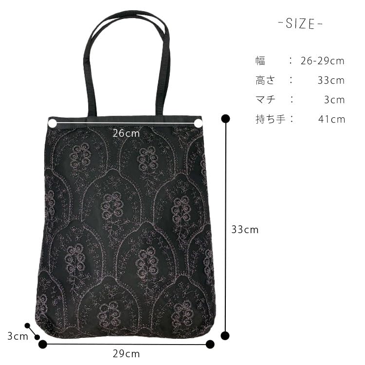 Kleid K.O. Formelle Tasche für Hochzeiten, Beerdigungen und andere Zeremonien, Große Partytasche, Hochzeits-Nebenbeutel, Formeller Nebenbeutel, Beige, Schwarz, Silber, Tragetasche,