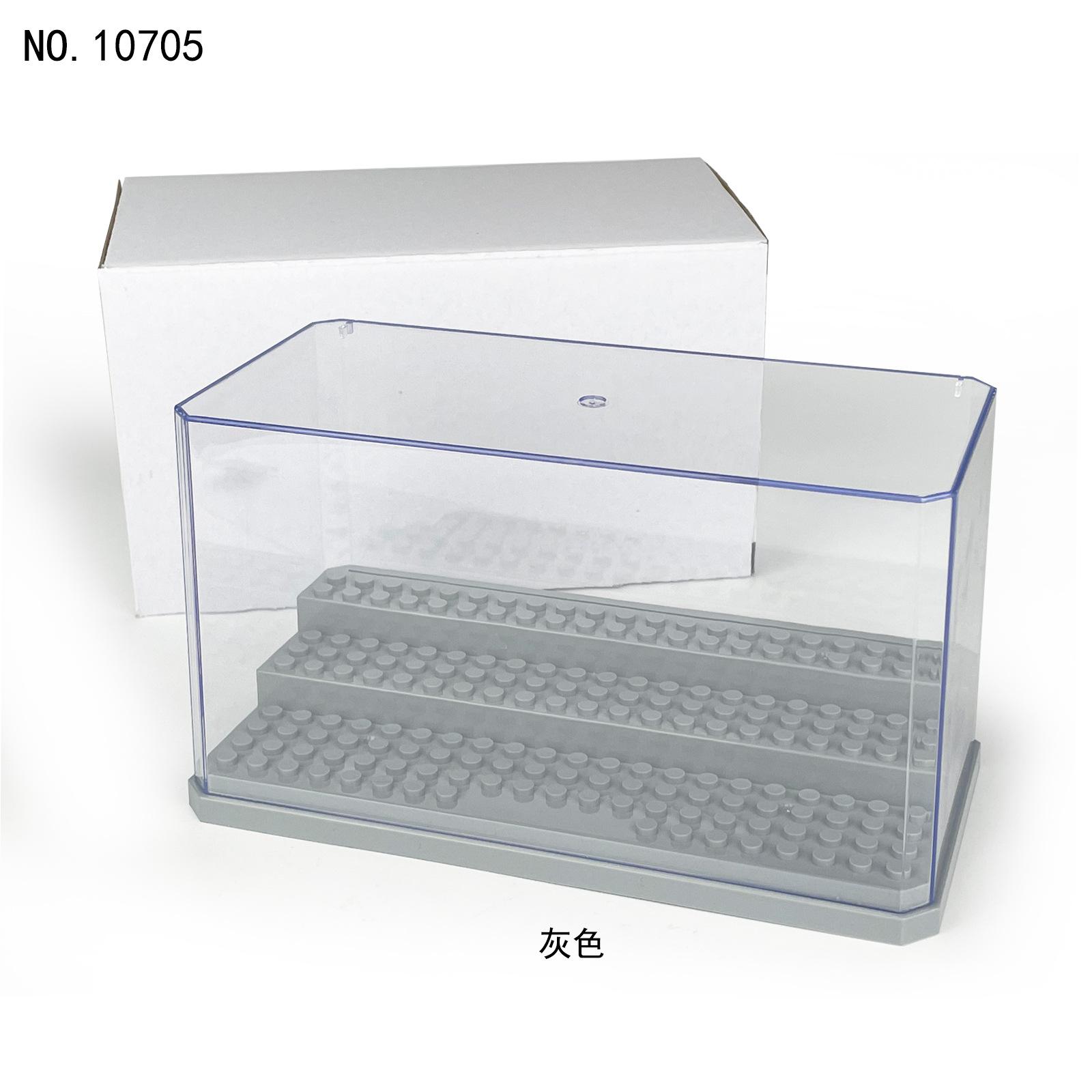 

10705 Display Box Transparent Miniature Storage Box Dust Cover Small Particle Display Stand Building Block Toys 18*9*10 CM