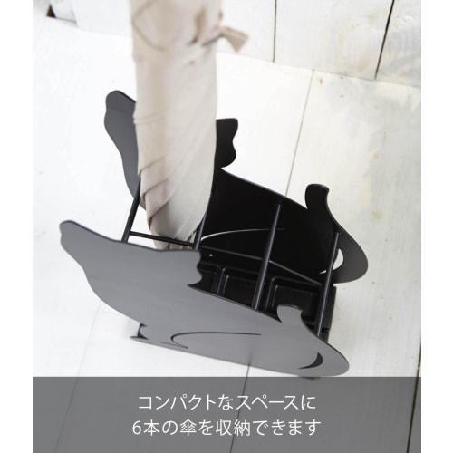 Yamazaki Cat Umbrella Stand, Black, 2359