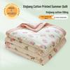 Yuan Zhi Wei Premium Xinjiang Cotton Summer Quilt