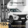 Compatible with Dongfeng Fengguang S560 (2022/2025) Frameless Silent Wiper Blade.