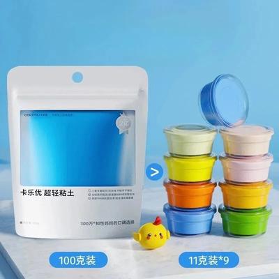100g Large Package Ultra-light Clay Monochrome Plasticine Handmade Diy Colored Clay Toys