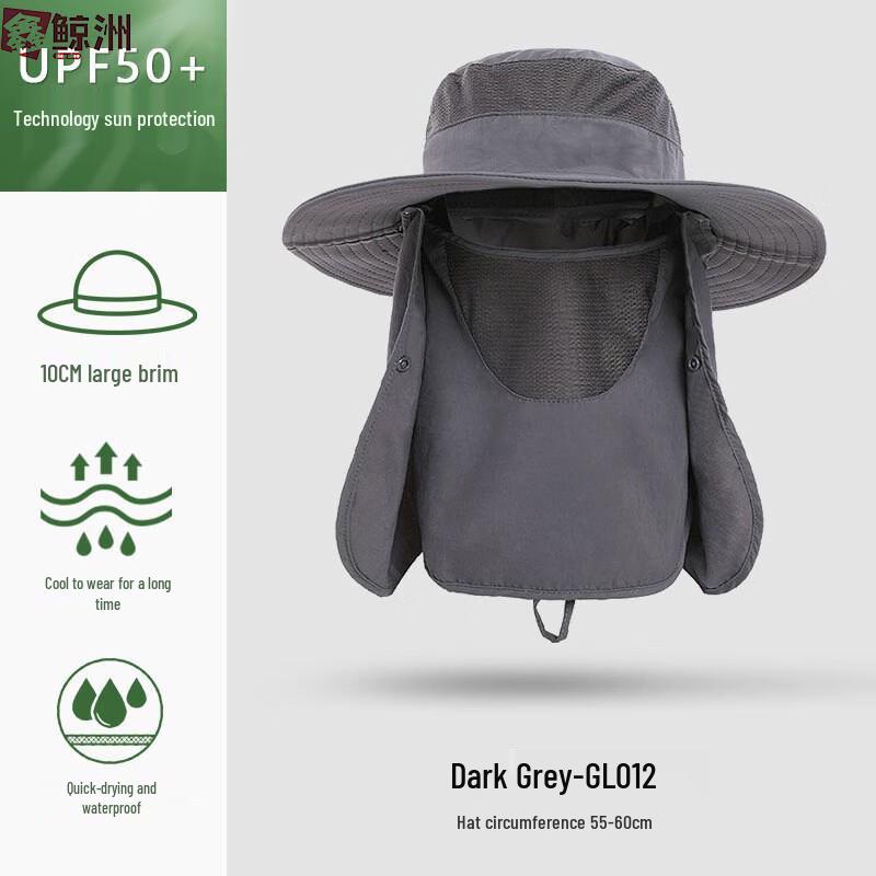 Xin Jing Zhou Outdoor UV Protection Quick-Dry Fisherman Hat