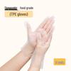 Titanfine Disposable TPE Gloves