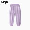 MQD Girls' Quick-Dry Anti-Mosquito Knit Pants