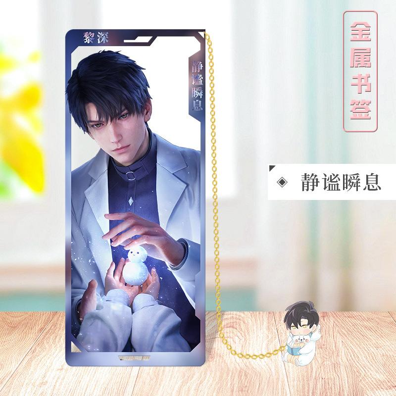 Game Love and Deepspace Zayne Xavier Rafayel Metal Hollow Bookmark Bookmarks Creative Game Book Page Marker School Supplies Gift