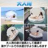 Boono Seashell Float, Shell Swimming Pool, Sea Play Equipment, Float for Adults, Two-Seater, Water Play (Seashell)