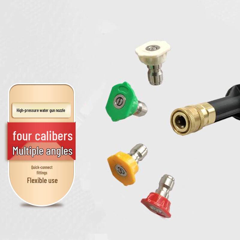 Dadeng Quick-Connect High-Pressure Washer Nozzle Set