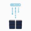 Miyoshi Seisakusho GEL-COOL Brotdose, Integriertes Kühlpack, Fit Serie, Schlank, S+L, Beerenblau, 0101-0179