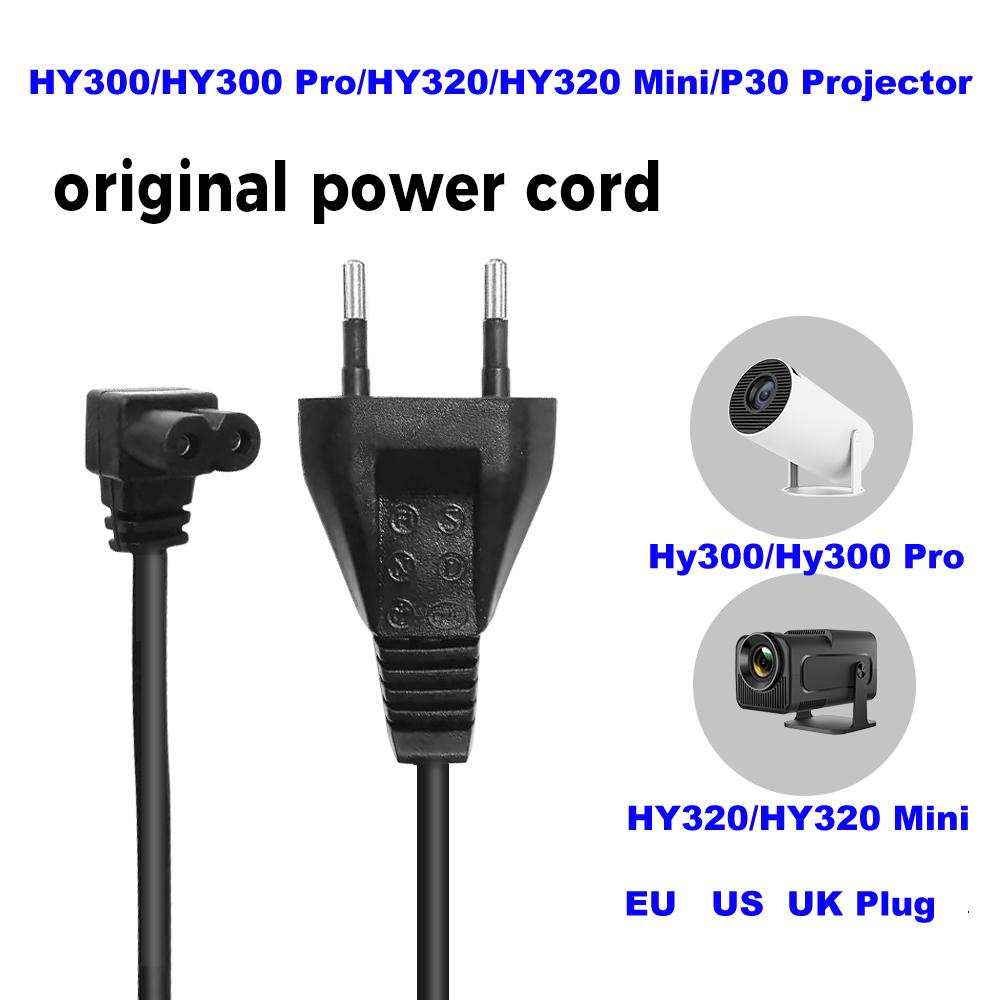 HY300/HY300 PRO/HY320/Hy320 Mini/P30 Projector Original Power Cord 1.2m AC Cable Charging Cable EU US AU UK Plug HY300 Plus