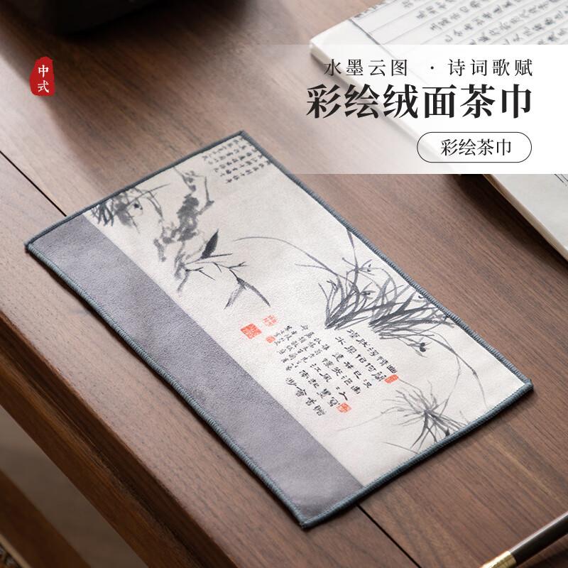 Yihu Tea Ceremony Utensils & Six Gentlemen Sets