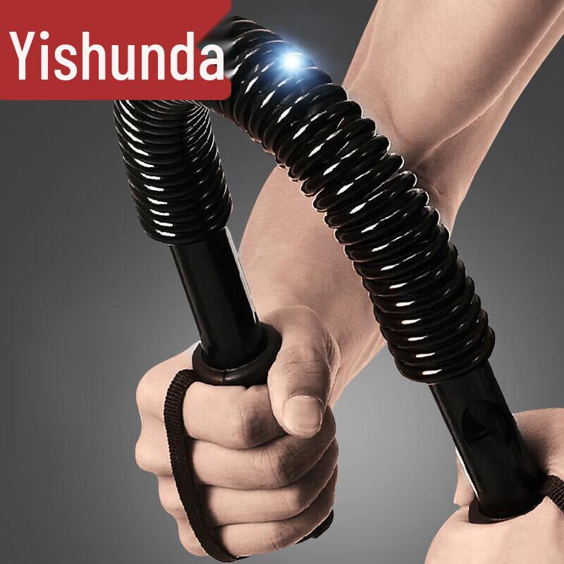Yishunda Power Twister Arm Exerciser
