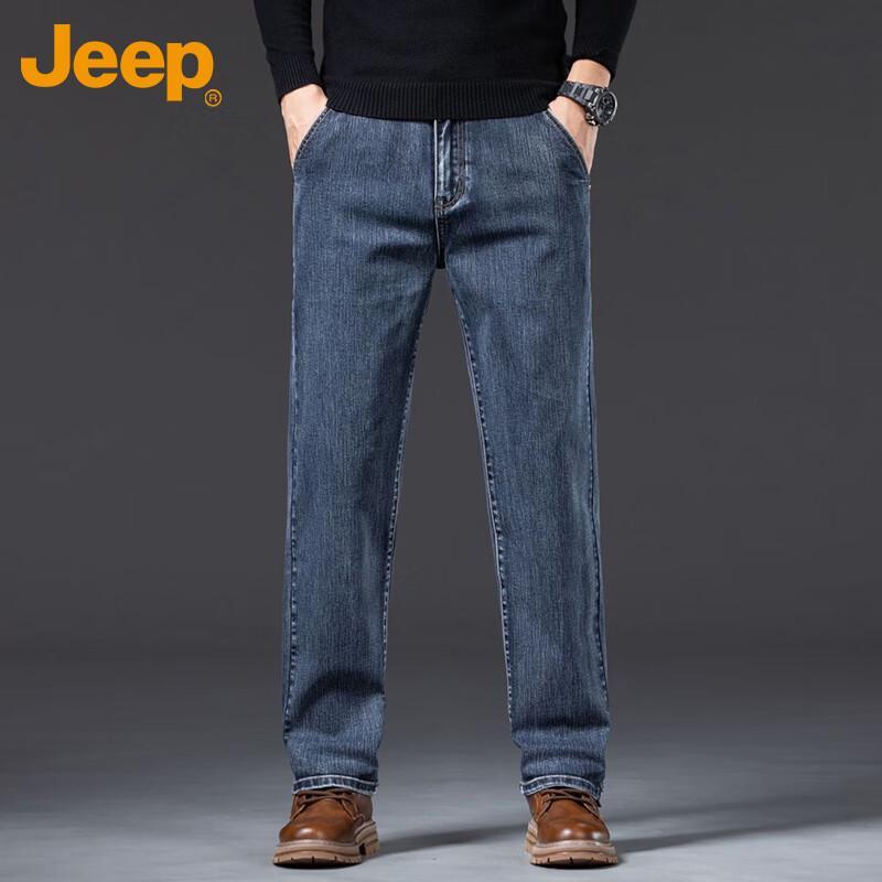 Jeep Men's Loose Straight-Leg Denim Jeans