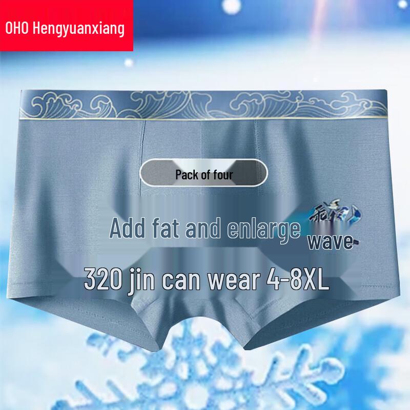 Hengyuanxiang Men's Plus Size Pure Cotton Antibacterial Boxer Briefs