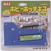 Max Hobby Stapler TG-H Replacement Staples 1208F
