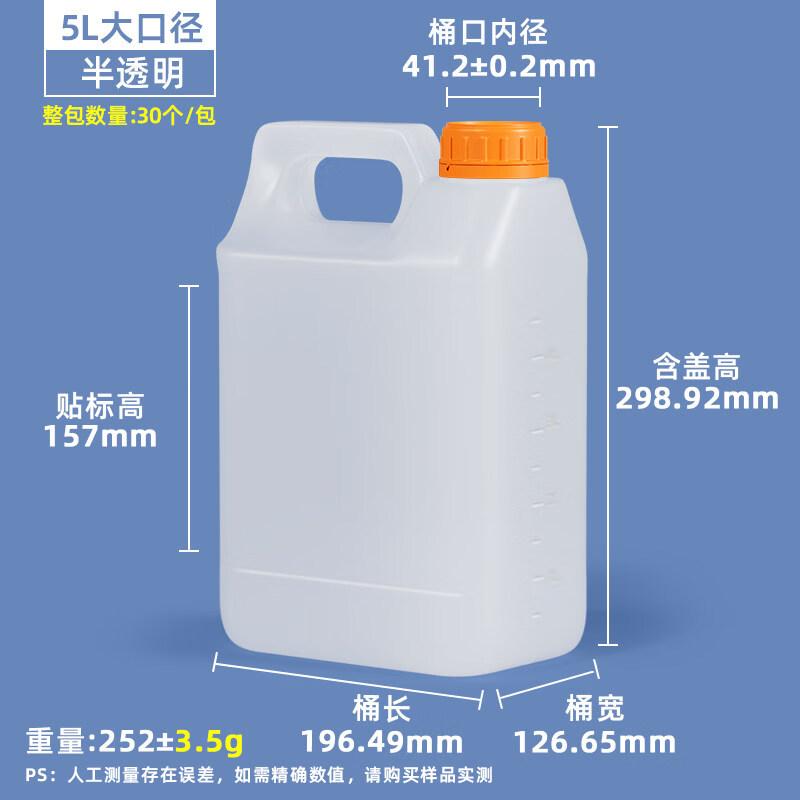 ZISIZ Food Grade Plastic Storage Container