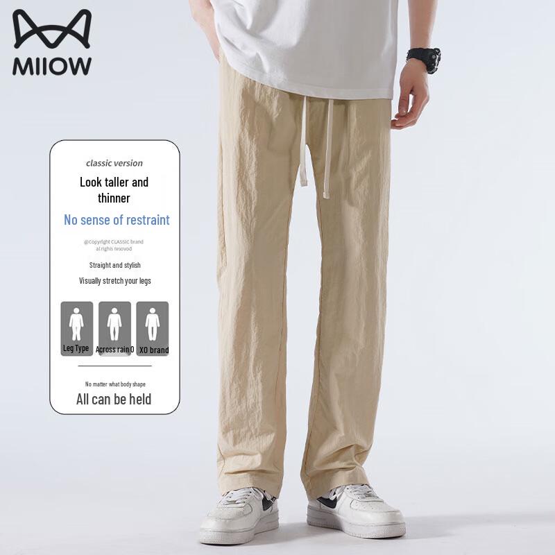 MiiOW Men's Summer Ice Silk Straight-Leg Casual Pants