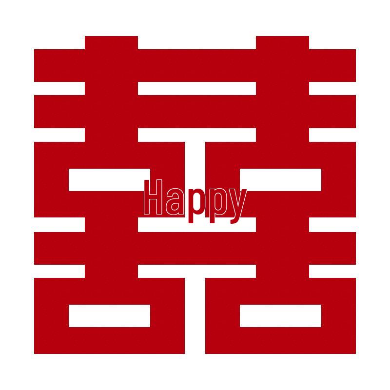 Double Happiness Wedding Stickers: Room, Bedroom, Wardrobe & Dressing Table Decor