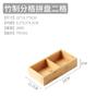 Japanese 6-grid Bamboo Dessert Dish, Colorful Ceramic Plate, Snack Tray, Hot Pot Side Dish, Wooden Grid Plate, Tableware Platter