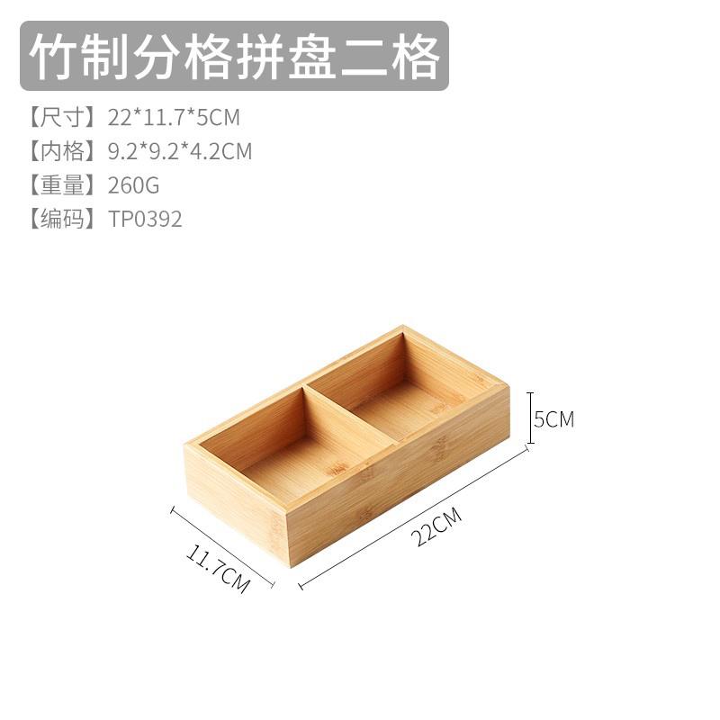Japanese 6-grid Bamboo Dessert Dish, Colorful Ceramic Plate, Snack Tray, Hot Pot Side Dish, Wooden Grid Plate, Tableware Platter