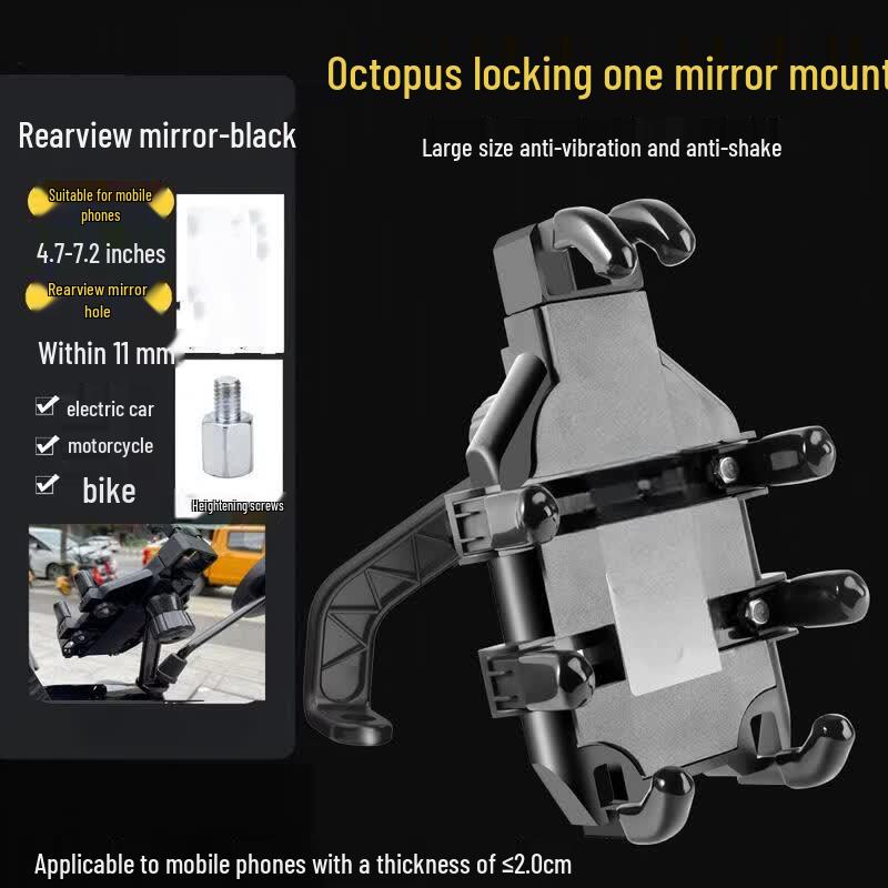 Lishi Eight-Claw Handlebar Phone Holder