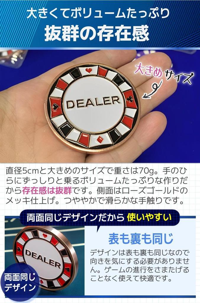 fogman dealer button poker casino authentic stylish cute cool large