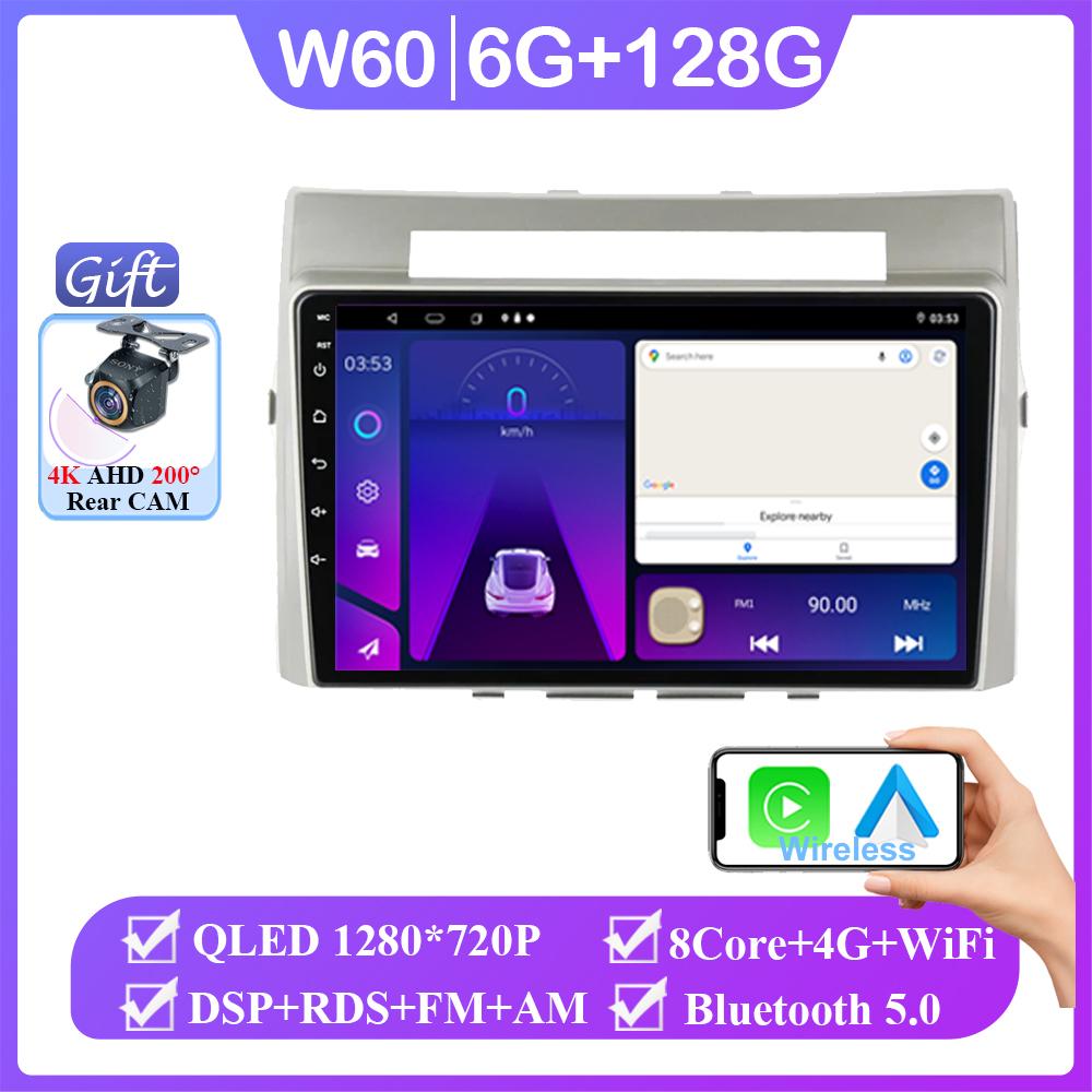 Car DVD Android 14 For Toyota Corolla Verso AR10 2004 - 2009 Multimedia Player Auto Radio Stereo GPS Navigation No 2din 5G Wifi