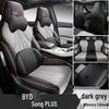 BYD Song Plus/Plusev Car Seat Cover - Universal Full Coverage, Four Seasons