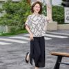 2026 Summer Stylish Two-Piece Set for Middle-aged Women: Short Sleeve & Loose Fit