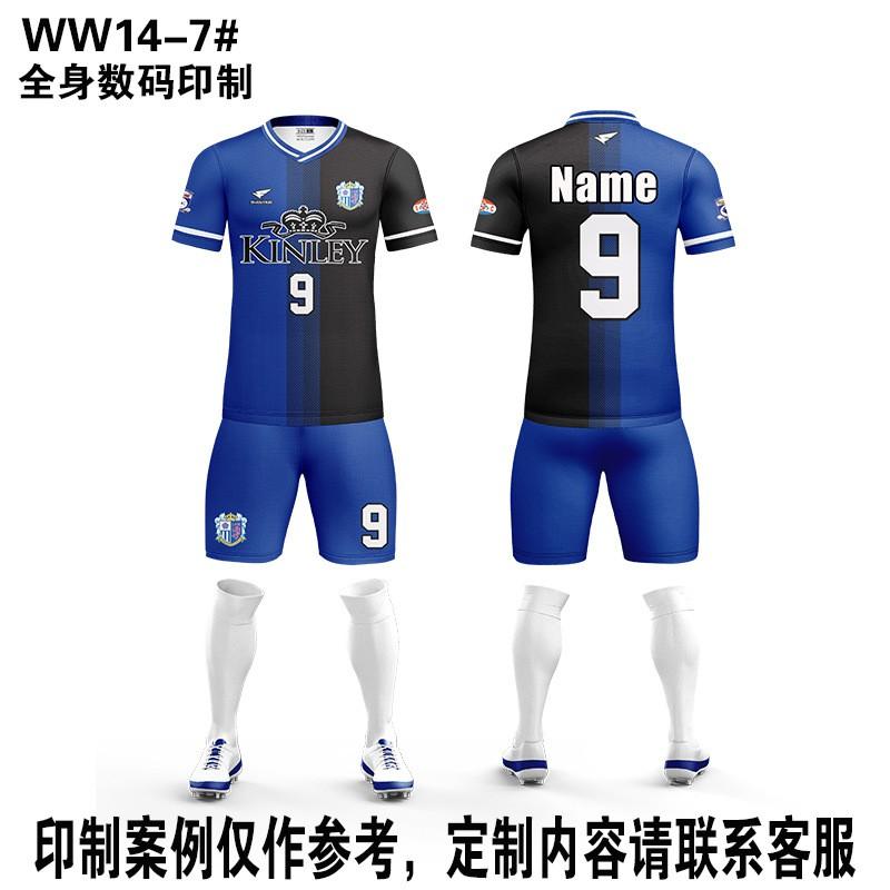 Soccer Training Jersey Set Adults Quick-Dry Multi-Color Options Team Matches Sports